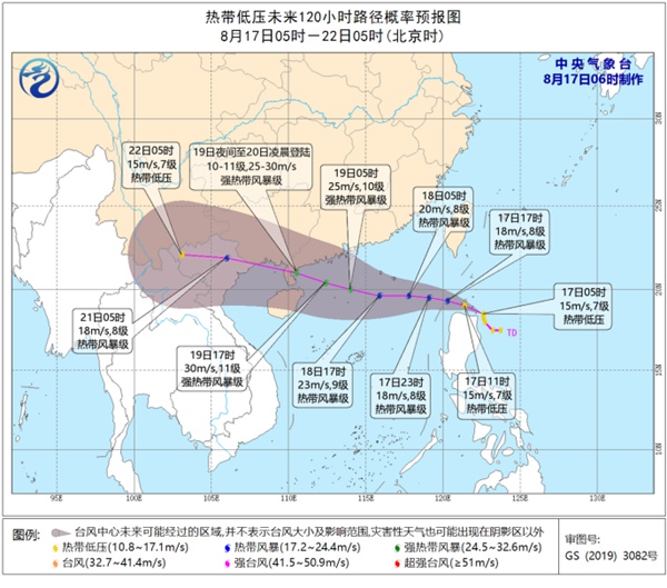 菲律宾近海热带低压或发展为今年第7号台风 并在华南沿海登陆