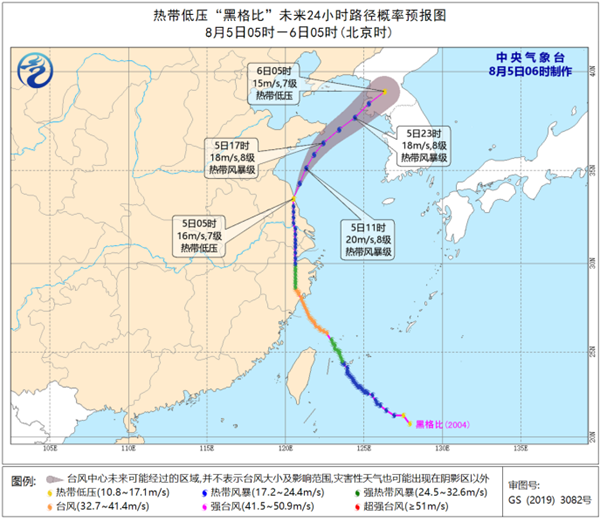 台风“黑格比”减弱为热带低压 即将移入黄海西部海面