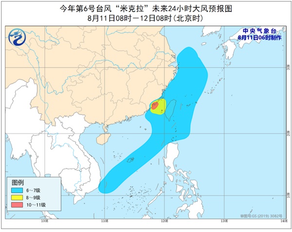 台风橙色预警：“米克拉”加强为台风级 今天上午将登陆福建沿海