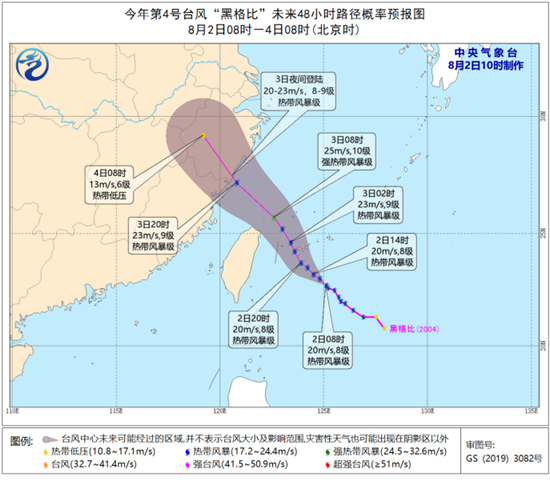 台风蓝色预警 广东等5省区有大雨或暴雨广西南部局地大暴雨