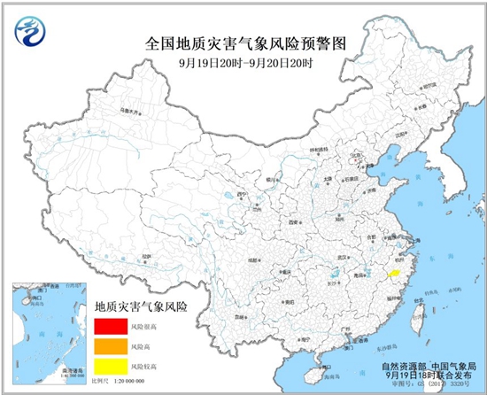 地质灾害气象风险预警 浙江西南部等地地质灾害风险较高