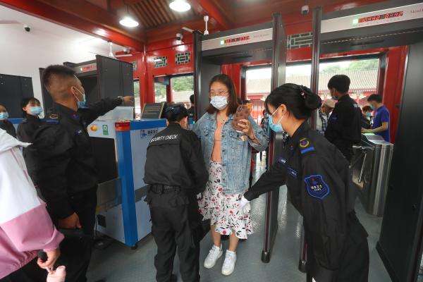 闭馆235天的恭王府恢复开放