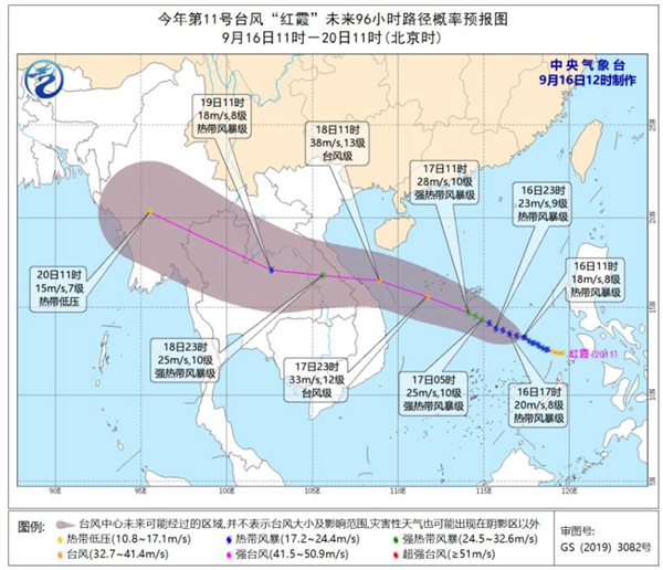 台风“红霞”将连升两级！明起三天华南风雨影响进入最强时段