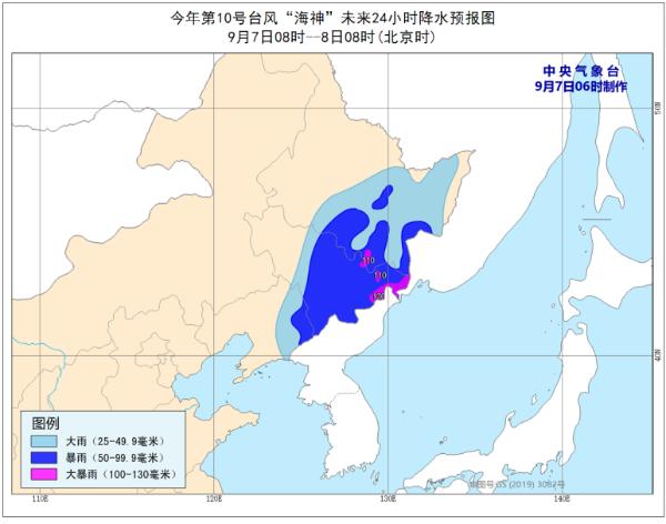 台风预警！“海神”即将登陆韩国 8日凌晨移入我国吉林省境内