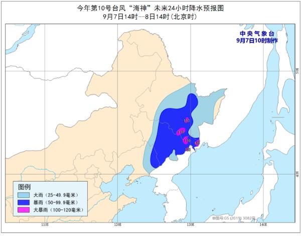 又一个！“海神”携强风雨袭东北 为何台风最近总爱去东北？