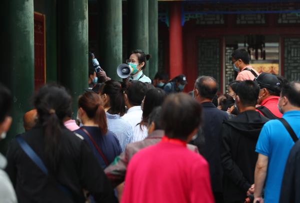 闭馆235天的恭王府恢复开放