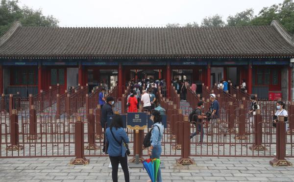 闭馆235天的恭王府恢复开放