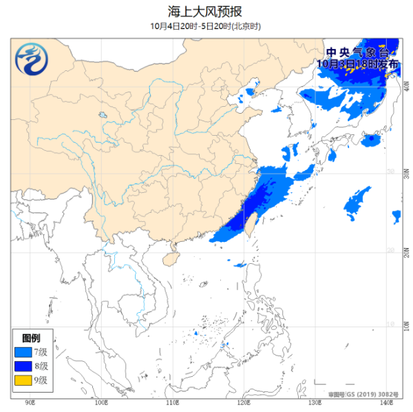 海上大风预报 东海大部海域台湾海峡将有7至8级东北风