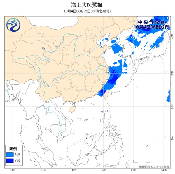 海上大风预报 渤海黄海东海部分海域阵风可达9级