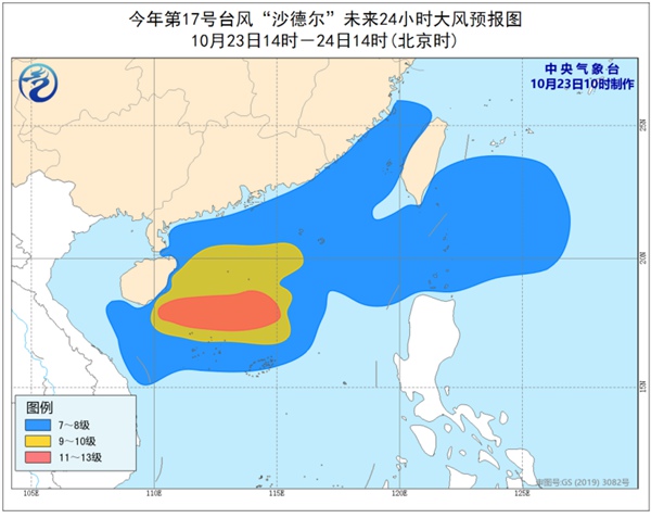 台风预警升级为黄色！福建等沿海风力7至8级 海南有大到暴雨