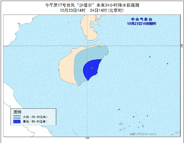 台风预警升级为黄色！福建等沿海风力7至8级 海南有大到暴雨