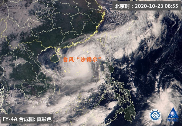 台风预警升级！“沙德尔”逼近  明日海南风雨进入最强时段