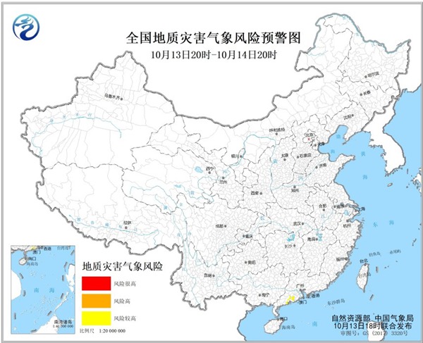 广东西南部局部发生地质灾害气象风险较高