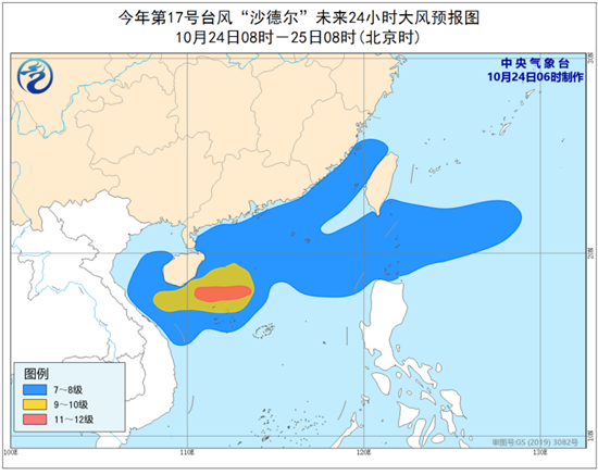 台风“沙德尔”将于今天夜间至明天凌晨擦过海南岛南部