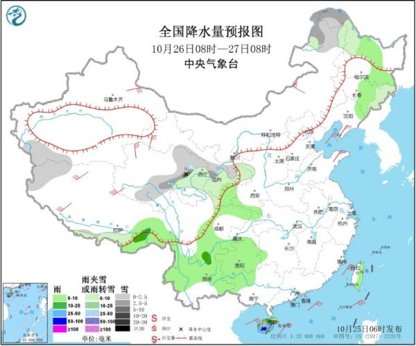 台风“沙德尔”余威尚存 新冷空气发威北方多地气温“大跳水”