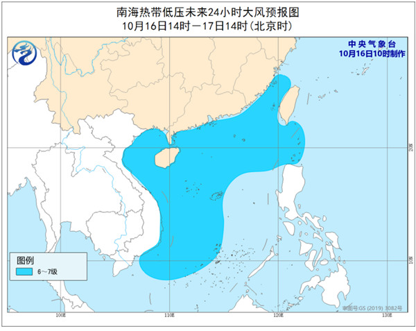 热带低压继续向偏西方向移动 北部湾南海等海域有大风