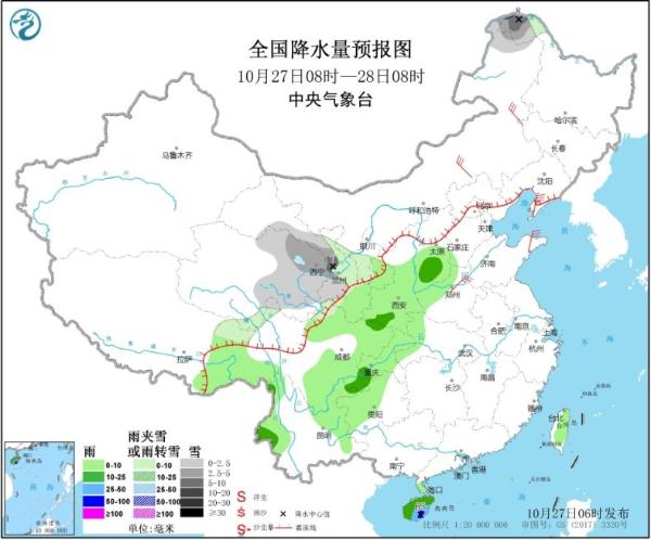 冷空气在西北华北“冻”真格 台风“莫拉菲”影响华南沿海