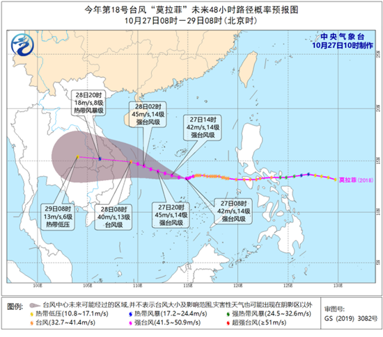 台风预警！“莫拉菲”继续向西偏北方向移动 海南部分地区有暴雨