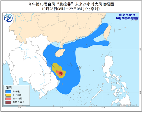 台风预警！“莫拉菲”将于今日上午登陆越南沿海