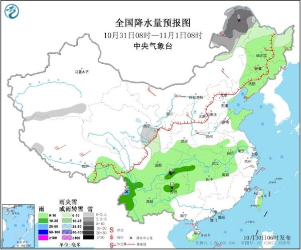 冷空气携雨雪“侵扰”北方 京津冀等地霾天气“见缝插针”