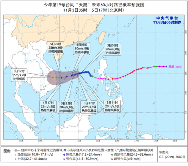台风蓝色预警 海南广东沿海等海域将有大风