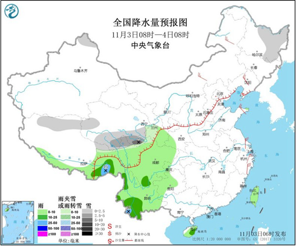 东北华北气温探底 台风“天鹅”南海掀风雨