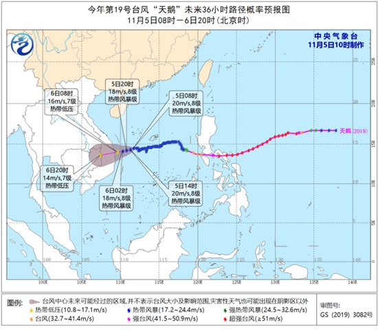 台风蓝色预警：双台风影响南海等海域 部分海域风力9至10级 