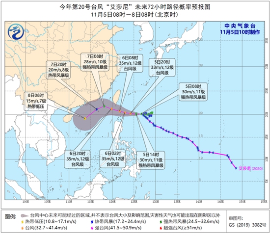 台风蓝色预警：双台风影响南海等海域 部分海域风力9至10级 
