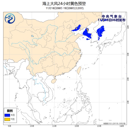 海上大风黄色预警：渤海黄海和中东部海域阵风10至11级