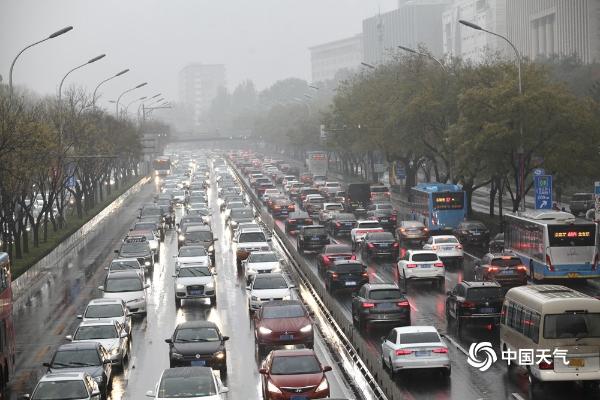 雨扰京城能见度不佳 早高峰汽车排长龙