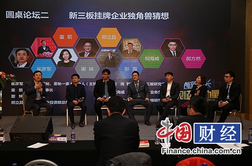 新三板智库郝方然:医疗细分领域可能出现独角兽企业