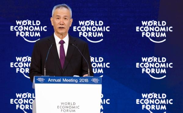 刘鹤：中国将扩大服务业特别是金融业对外开放