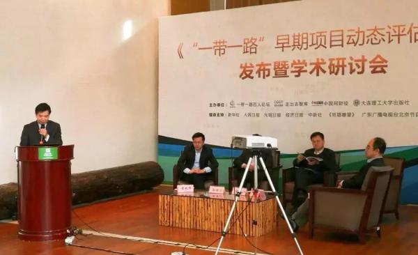 王立勇：中国智库为“一带一路”提供有效智力支持