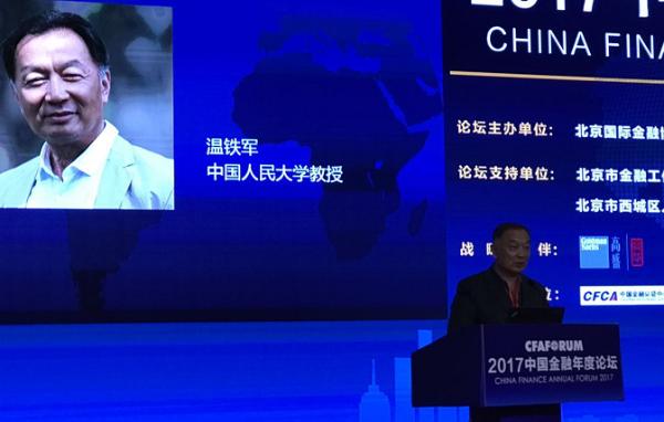 温铁军：乡村振兴战略是21世纪中国重大历史发展机遇