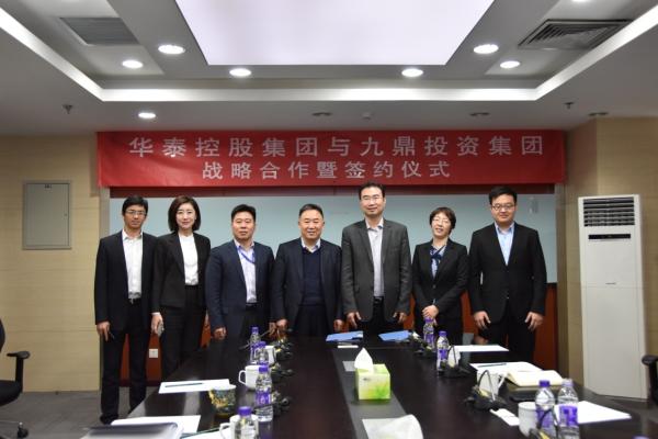 资本助力新能源汽车腾飞&nbsp;华泰汽车与九鼎达成战略合作