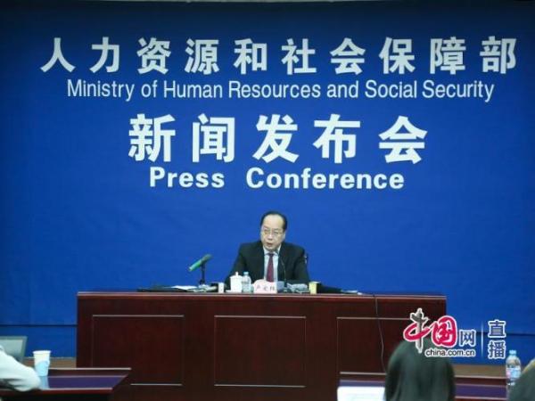 人社部：2017年20个地区上调最低工资&nbsp;上海2300元最高