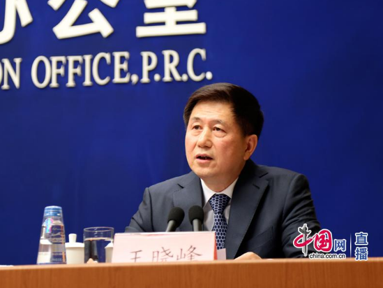 王晓峰：投诉维权或咨询求助均可拨打旅游服务热线12301