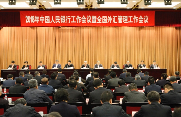 外汇局:保护外商投资合法权益 支持有能力企业对外投资