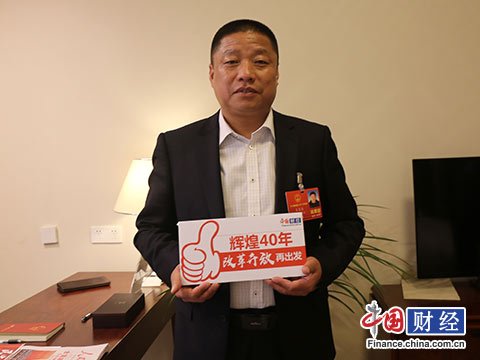 村支部书记王吉永：农民钱袋鼓起来后 还要脑袋富起来