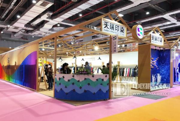 2018春夏面辅料博览会 三元控股杭州天瑞印染惊艳亮相