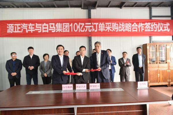 手握10亿大单 东旭光电南宁新能源汽车生产基地奠基