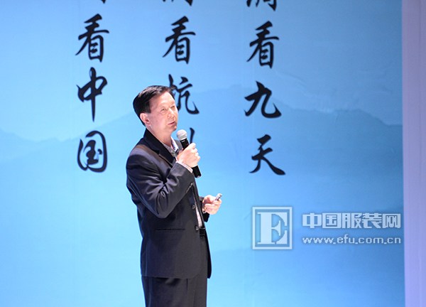 2018新九天丝绸服装采购节暨首届全国丝绸服装高峰论坛举行