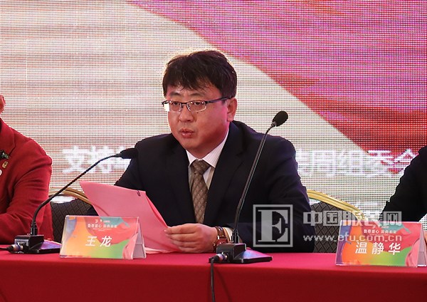 中国童装小镇2018广东童产业高峰论坛暨新闻发布会举行