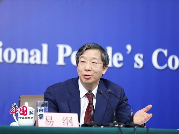 易纲详解如何保持货币“松紧适度”