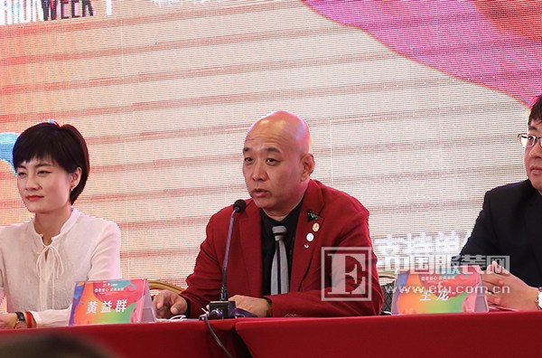 中国童装小镇2018广东童产业高峰论坛暨新闻发布会举行