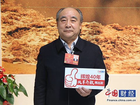 古井梁金辉谈白酒业：推行绿色酿造 追求高质量发展