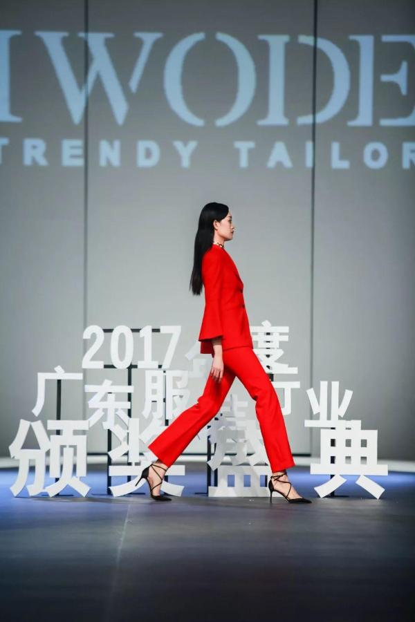 “童创未来·&nbsp; 中国童装小镇”2017年度广东服装行业颁奖盛典圆满落下帷幕