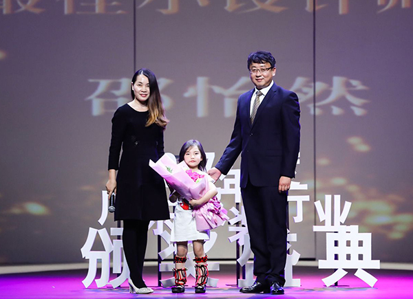 2017年度广东服装行业颁奖盛典圆满落下帷幕