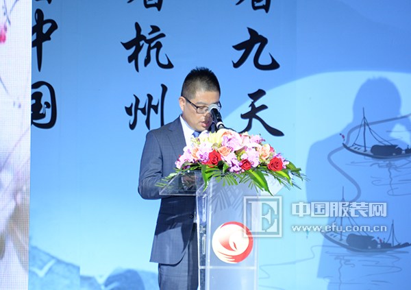 2018新九天丝绸服装采购节暨首届全国丝绸服装高峰论坛举行