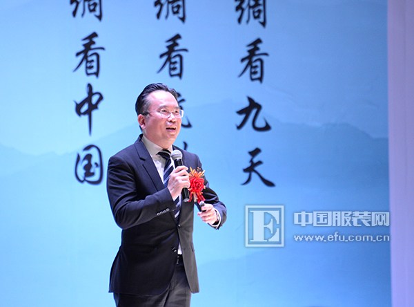 2018新九天丝绸服装采购节暨首届全国丝绸服装高峰论坛举行